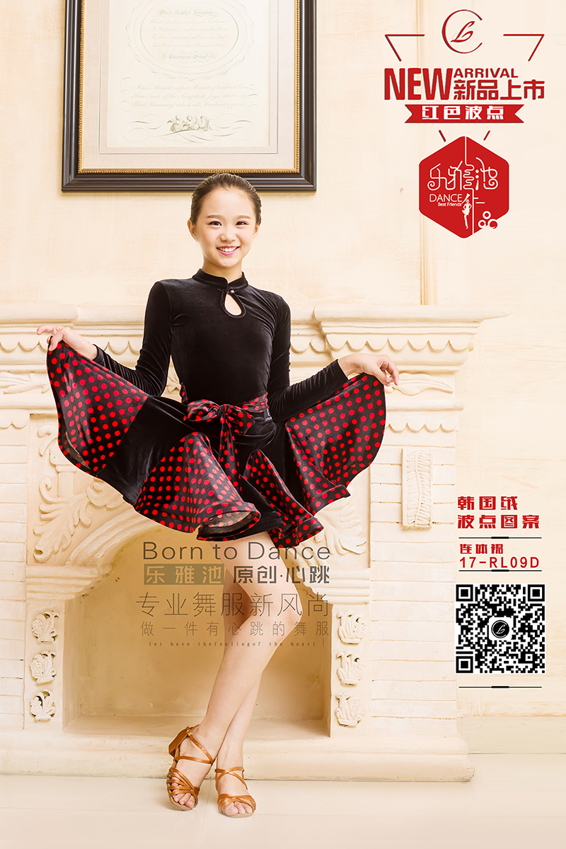 连体裙 17-RL09D(图1)