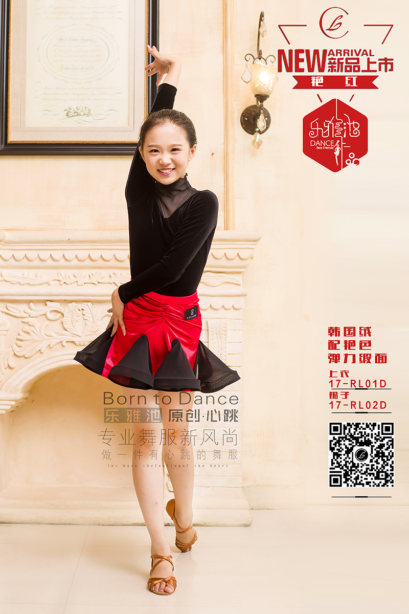 上衣 17-RL01D 裙子 17-RL02D(图1)