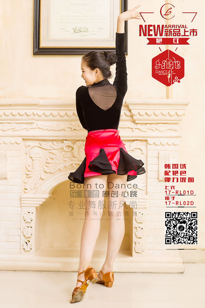 上衣 17-RL01D 裙子 17-RL02D(图2)