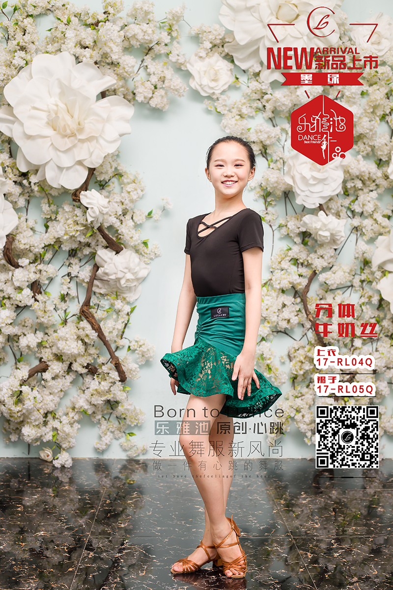 上衣 17-RL04Q 裙子 17-RL05Q(图2)