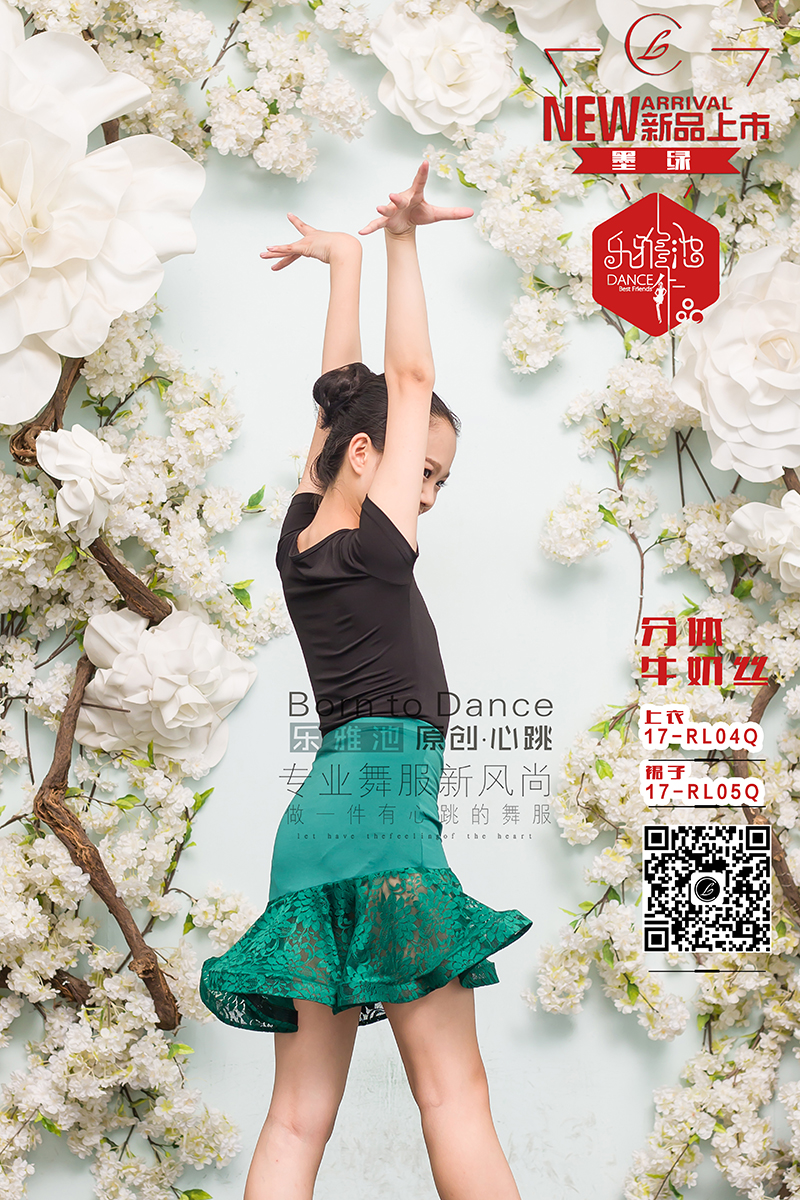 上衣 17-RL04Q 裙子 17-RL05Q(图3)