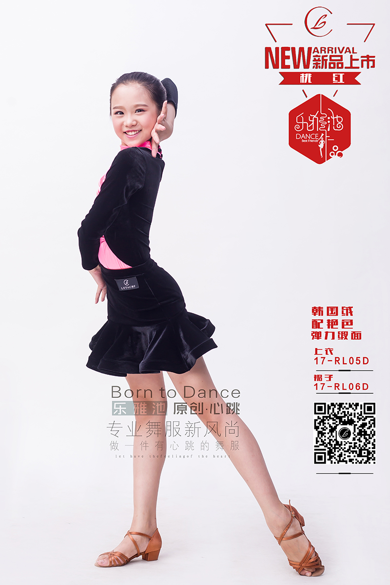 上衣 17-RL05D 裙子 17-RL06D(图2)