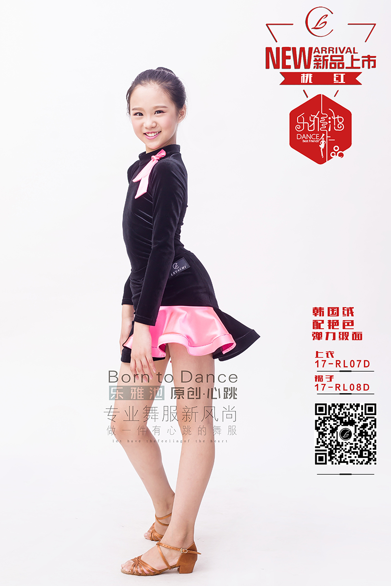 上衣 17-RL07D 裙子 17-RL08D(图1)