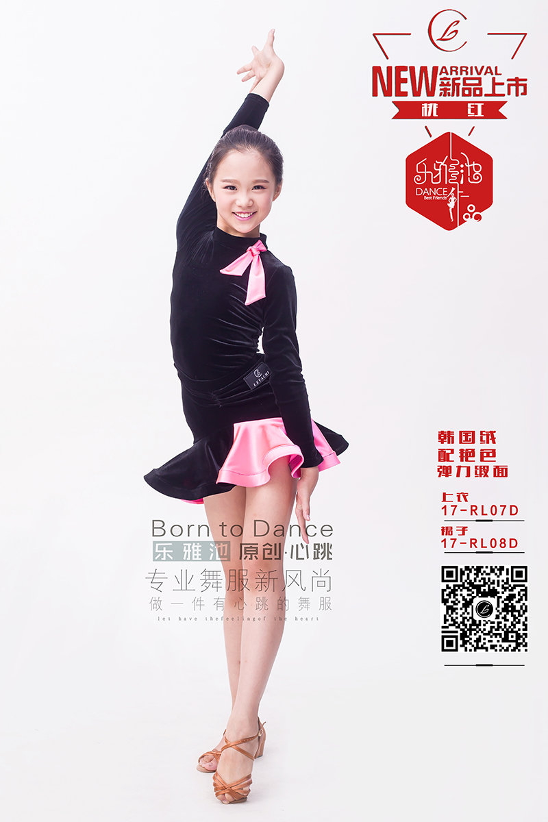 上衣 17-RL07D 裙子 17-RL08D(图2)