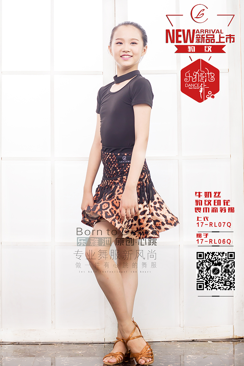 上衣 17-RL07Q 裙子 17-RL06Q(图3)