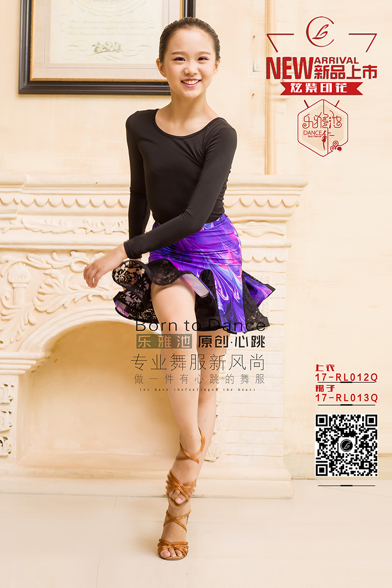 上衣 17-RL012Q 裙子 17-RL013Q(图1)