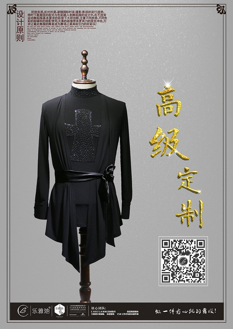 LD9132A 成人(图1)