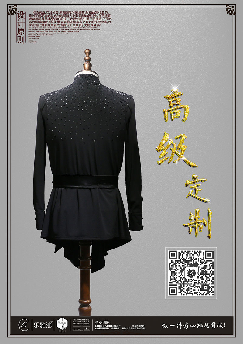 LD9132A 成人(图2)