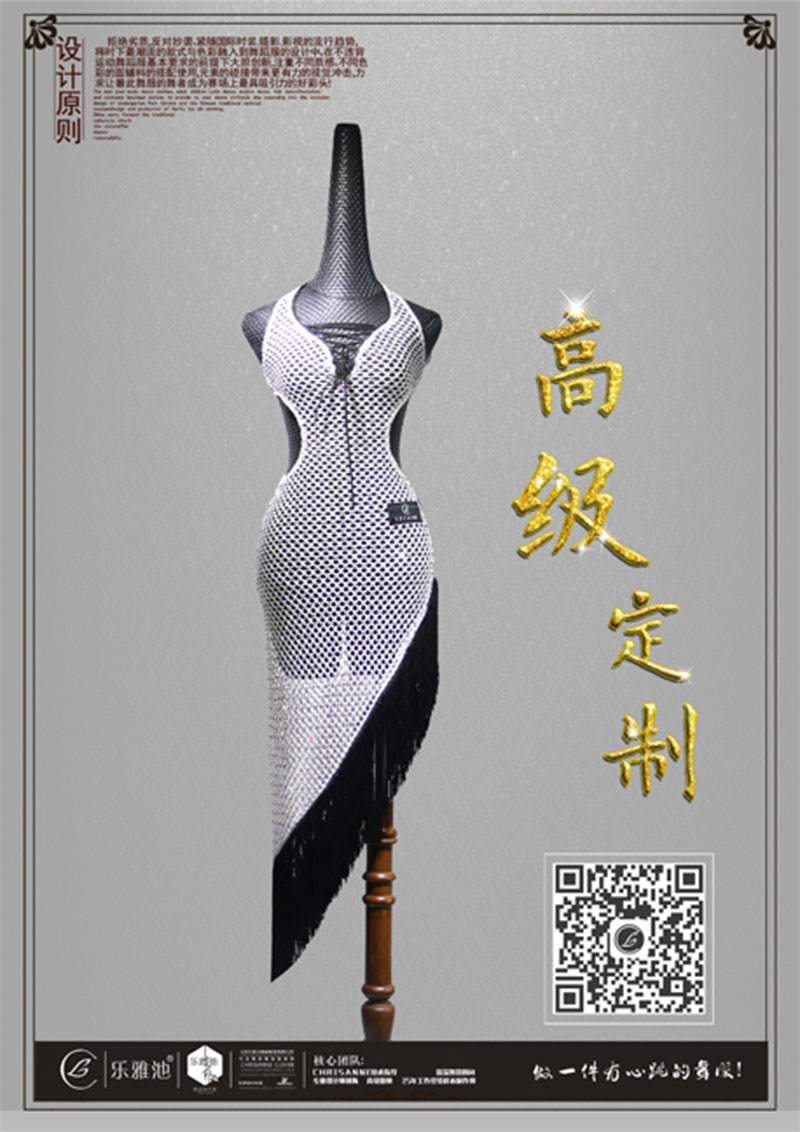 LD9138A 成人(图1)