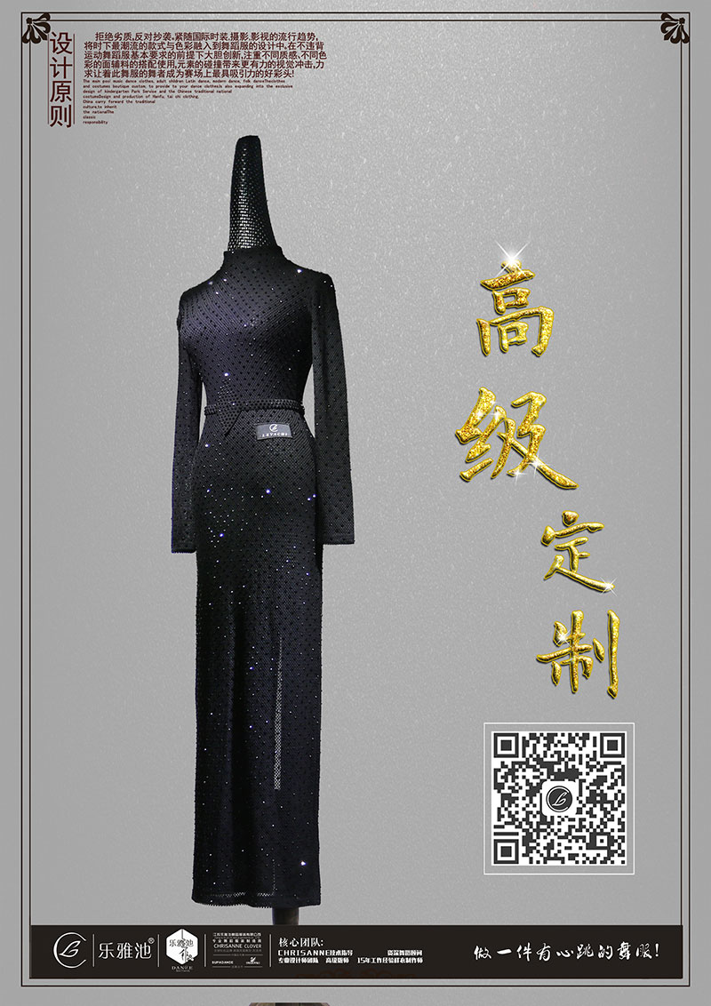 LD9135A 成人(图1)