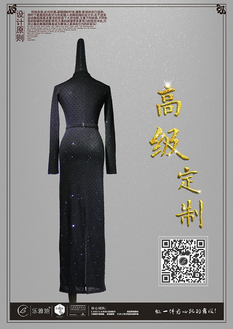 LD9135A 成人(图2)