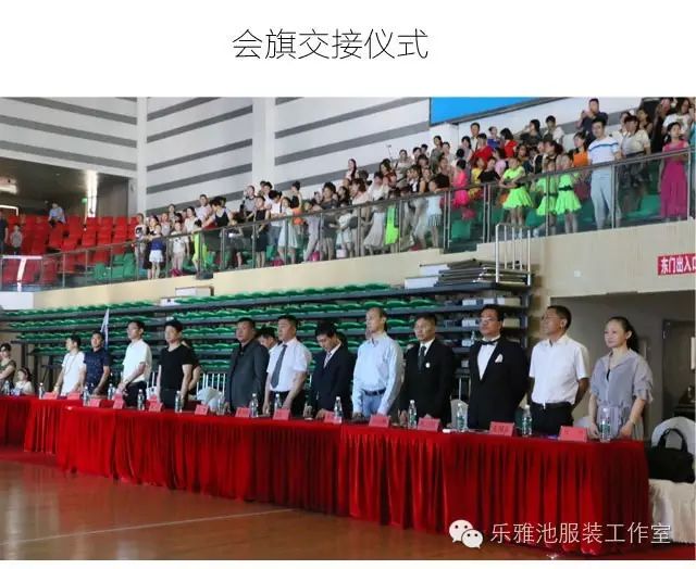 2016第七届华东舞蹈节[江苏省首届国际标准舞(体育舞蹈)青少年精(图5) 2016第七届华东舞蹈节[江苏省首届国际标准舞(体育舞蹈)青少年精(图5)