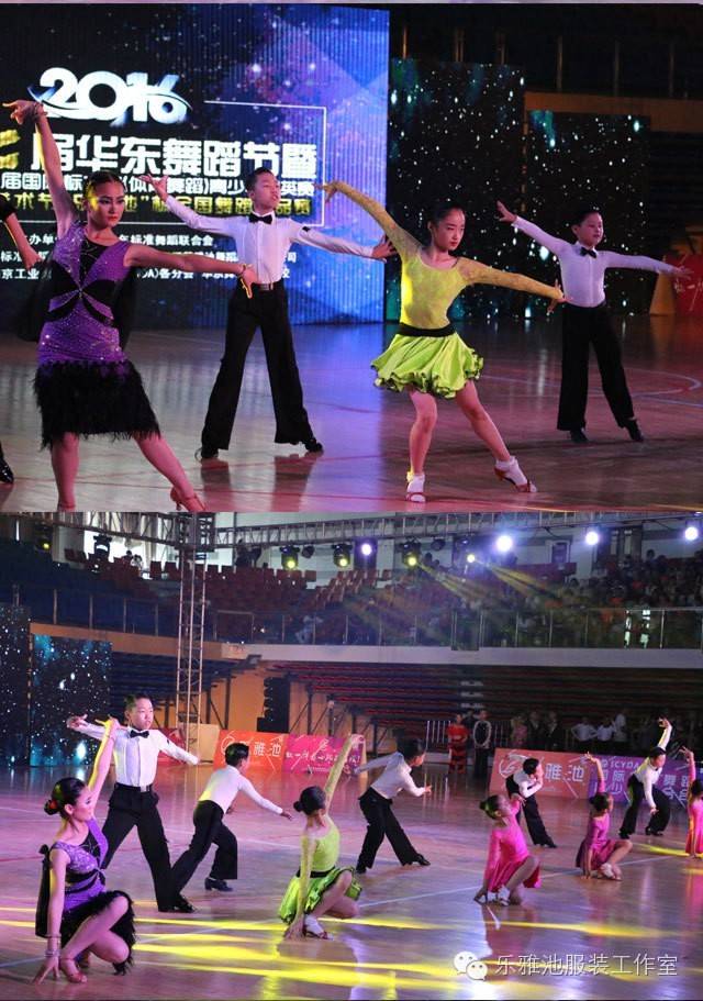 2016第七届华东舞蹈节[江苏省首届国际标准舞(体育舞蹈)青少年精(图10) 2016第七届华东舞蹈节[江苏省首届国际标准舞(体育舞蹈)青少年精(图10)