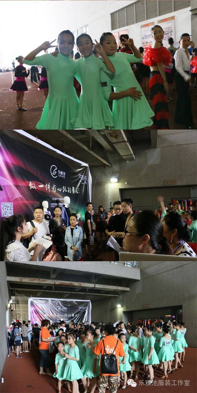 2016第七届华东舞蹈节[江苏省首届国际标准舞(体育舞蹈)青少年精(图14) 2016第七届华东舞蹈节[江苏省首届国际标准舞(体育舞蹈)青少年精(图14)