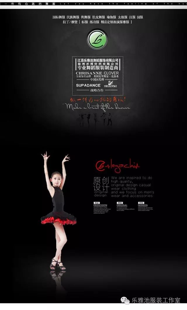 2016第七届华东舞蹈节[江苏省首届国际标准舞(体育舞蹈)青少年精(图22) 2016第七届华东舞蹈节[江苏省首届国际标准舞(体育舞蹈)青少年精(图22)