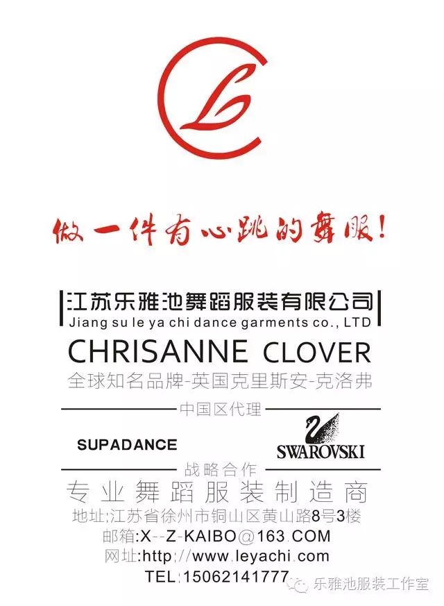 2016第七届华东舞蹈节[江苏省首届国际标准舞(体育舞蹈)青少年精(图23) 2016第七届华东舞蹈节[江苏省首届国际标准舞(体育舞蹈)青少年精(图23)