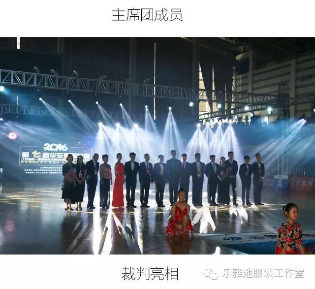 2016第七届华东舞蹈节[江苏省首届国际标准舞(体育舞蹈)青少年精(图6) 2016第七届华东舞蹈节[江苏省首届国际标准舞(体育舞蹈)青少年精(图6)