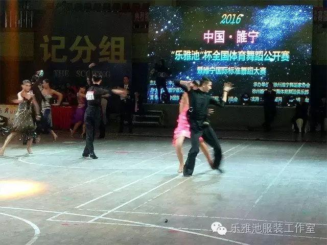 “乐雅池”杯全国体育舞蹈公开赛 暨睢宁国际标准舞大赛圆满结束(图5) “乐雅池”杯全国体育舞蹈公开赛 暨睢宁国际标准舞大赛圆满结束(图5)