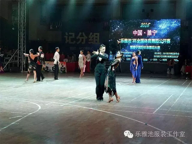 “乐雅池”杯全国体育舞蹈公开赛 暨睢宁国际标准舞大赛圆满结束(图11) “乐雅池”杯全国体育舞蹈公开赛 暨睢宁国际标准舞大赛圆满结束(图11)