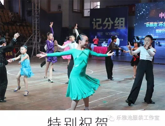 “乐雅池”杯全国体育舞蹈公开赛 暨睢宁国际标准舞大赛圆满结束(图23) “乐雅池”杯全国体育舞蹈公开赛 暨睢宁国际标准舞大赛圆满结束(图23)