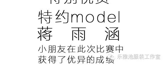 “乐雅池”杯全国体育舞蹈公开赛 暨睢宁国际标准舞大赛圆满结束(图24) “乐雅池”杯全国体育舞蹈公开赛 暨睢宁国际标准舞大赛圆满结束(图24)