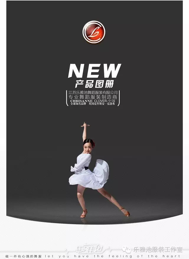 “乐雅池”杯全国体育舞蹈公开赛 暨睢宁国际标准舞大赛圆满结束(图25) “乐雅池”杯全国体育舞蹈公开赛 暨睢宁国际标准舞大赛圆满结束(图25)