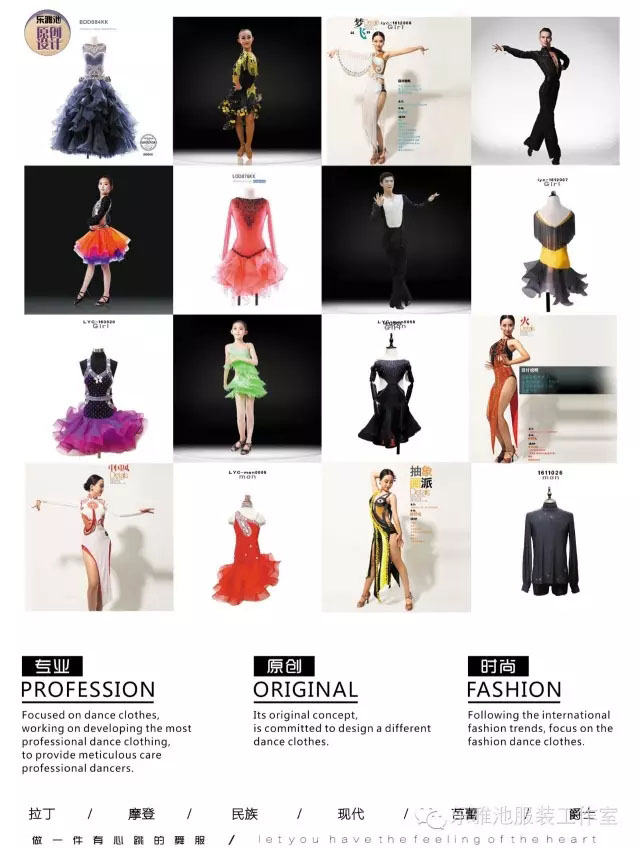 “乐雅池”杯全国体育舞蹈公开赛 暨睢宁国际标准舞大赛圆满结束(图34) “乐雅池”杯全国体育舞蹈公开赛 暨睢宁国际标准舞大赛圆满结束(图34)