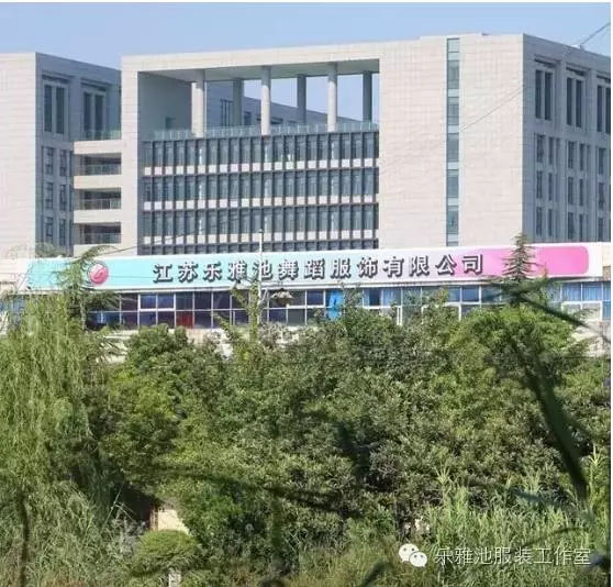 “乐雅池”杯全国体育舞蹈公开赛 暨睢宁国际标准舞大赛圆满结束(图36) “乐雅池”杯全国体育舞蹈公开赛 暨睢宁国际标准舞大赛圆满结束(图36)