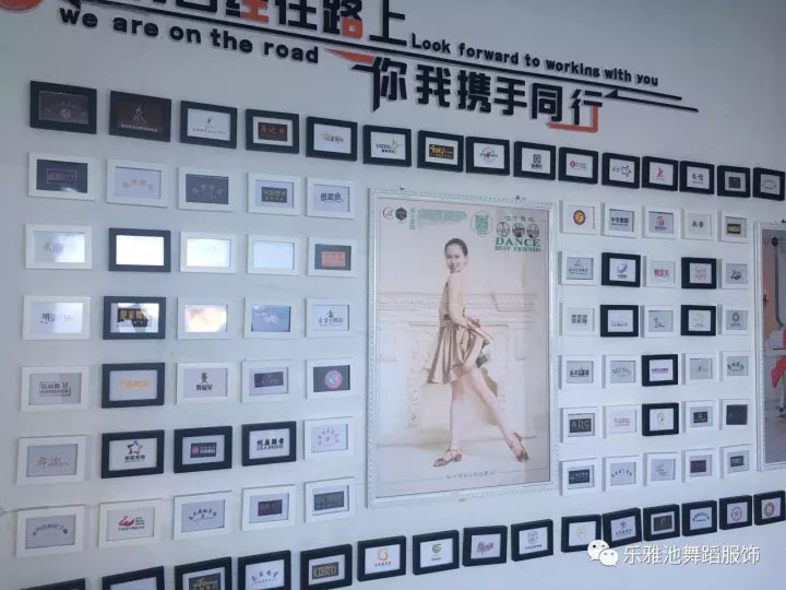 祝贺：乐雅池服饰公司与大连国际舞蹈学校达成战略合作联盟(图8)