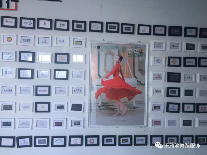 祝贺：乐雅池服饰公司与大连国际舞蹈学校达成战略合作联盟(图9)