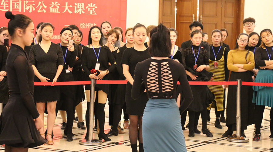 乐雅池主办┃大连国际公益大课堂-徐州站┃视频系列之十九、二十(图2)