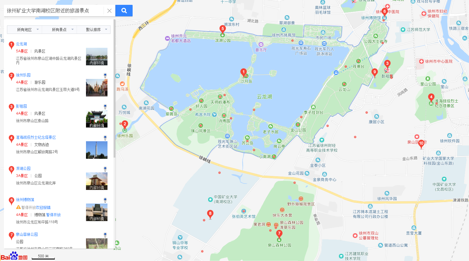 2019“乐雅池”杯全国邀请赛通知(图21)