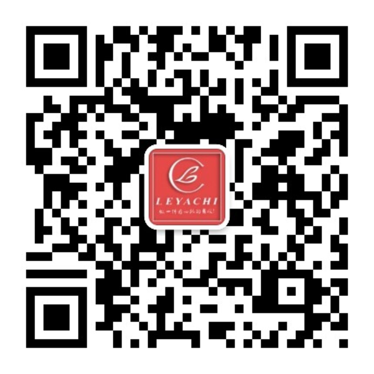 乐雅池国际舞蹈培训大课堂┃四重大礼(图11)