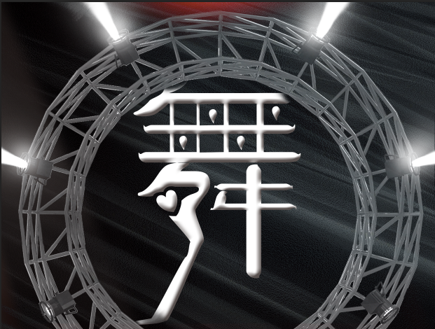 2019“乐雅池”杯淮海经济区体育舞蹈全国邀请赛通知┃五大亮点(图21)