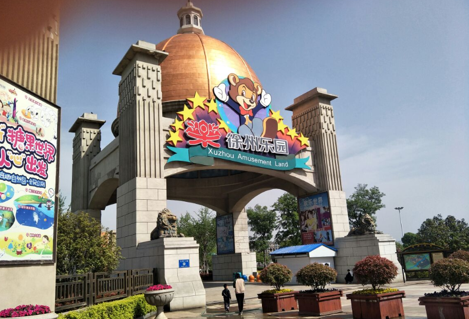 2019“乐雅池”杯淮海经济区体育舞蹈全国邀请赛通知┃五大亮点(图42)