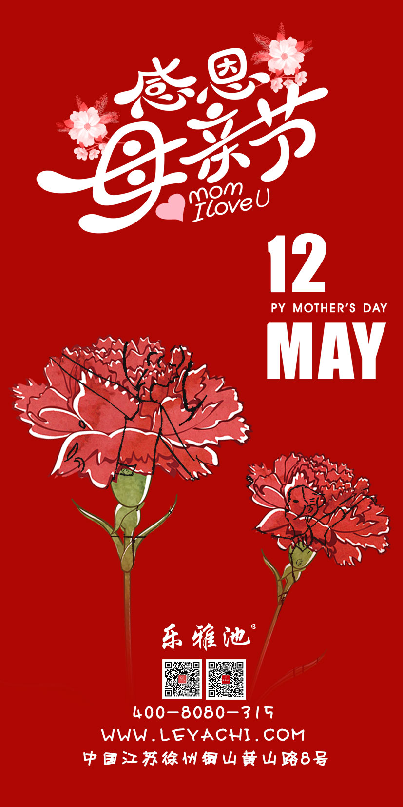 我要对你说┃我爱你(图2)