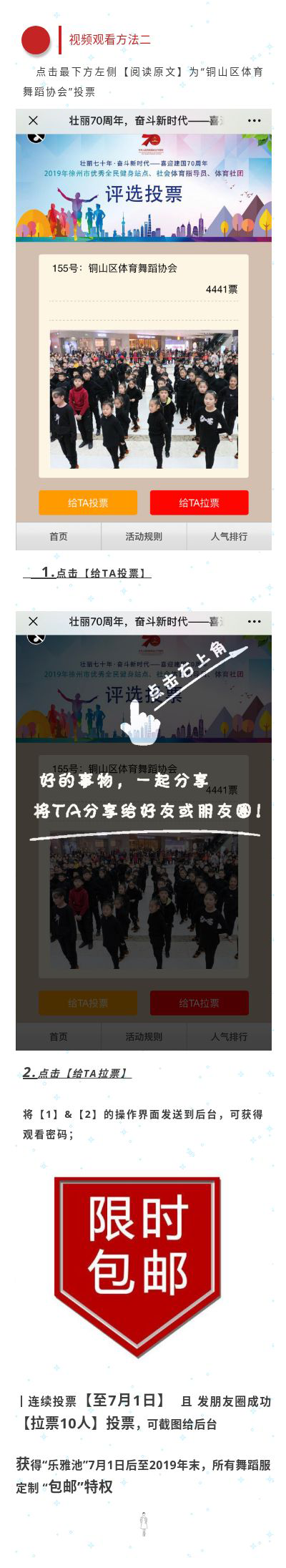 乐雅池国际舞蹈培训大课堂┃第一、二课堂发布(图4) 大课堂4