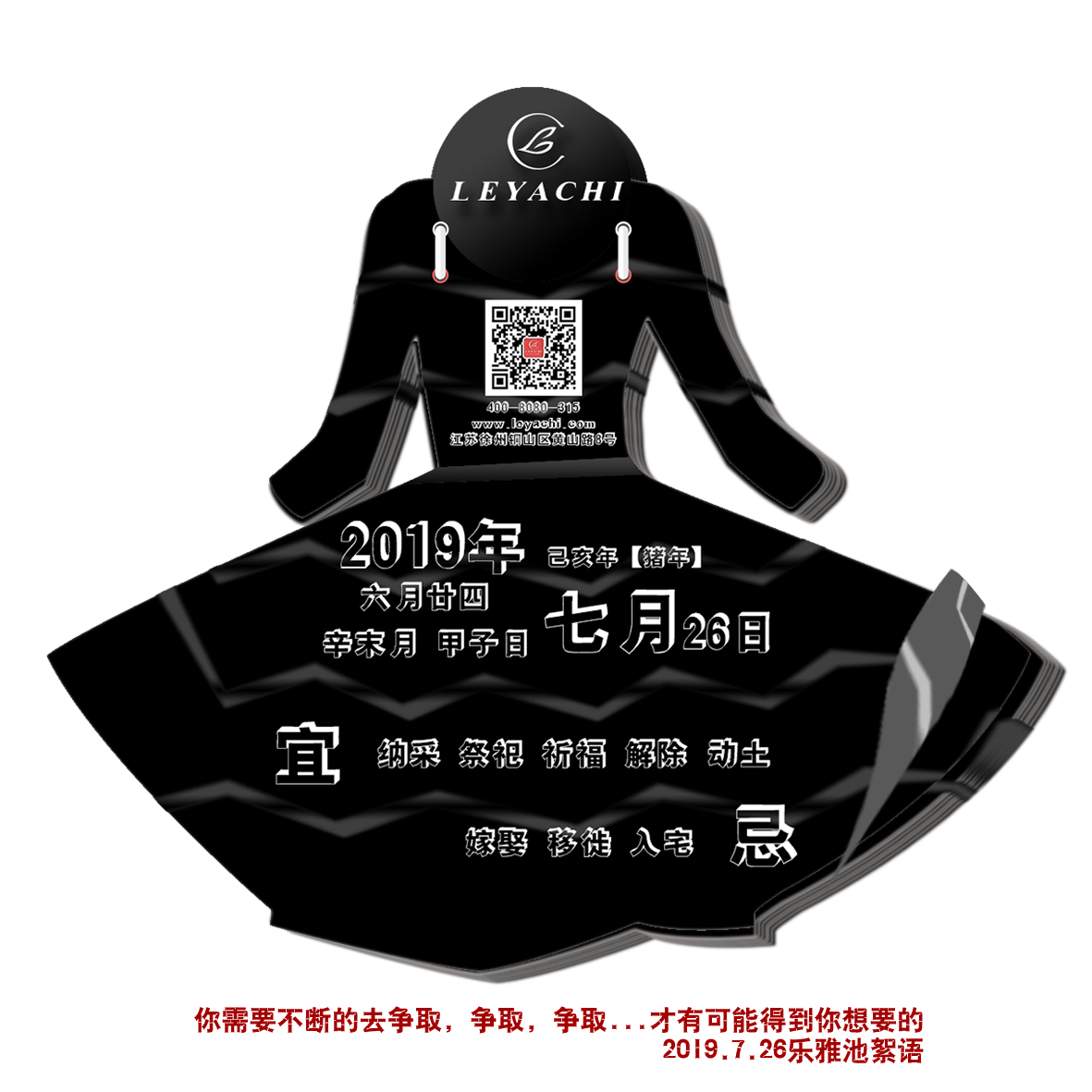 乐雅池日常絮语(图1)