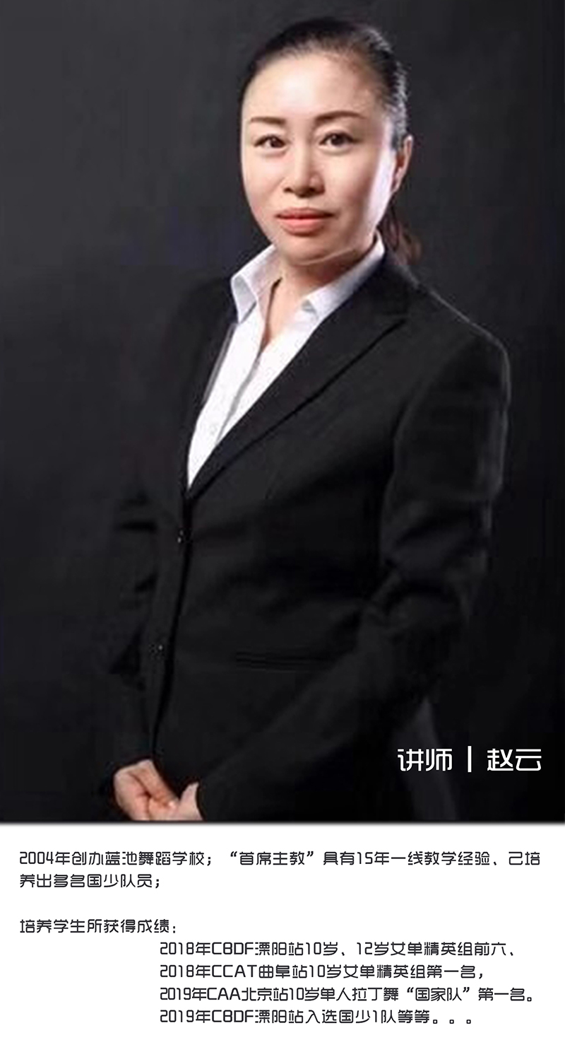 乐雅池教师研修班 即将开课(图3) 乐雅池教师研修班 即将开课(图3)