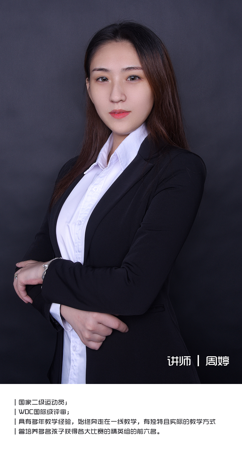 乐雅池教师研修班 即将开课(图4) 乐雅池教师研修班 即将开课(图4)