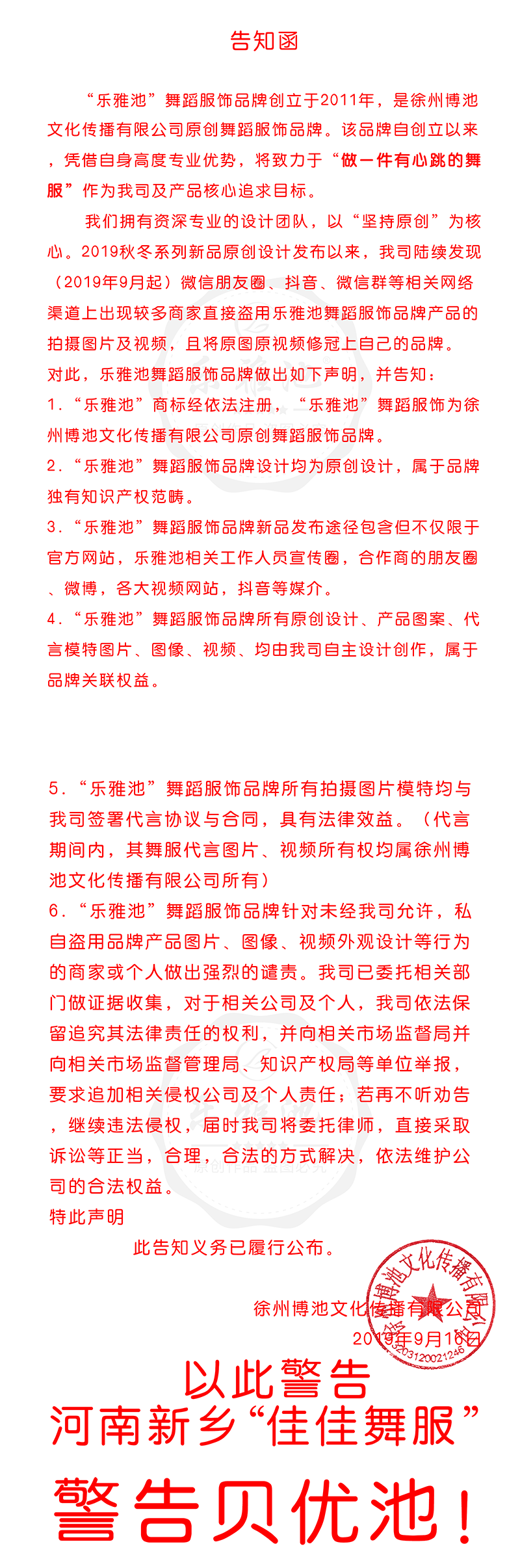 勿忘国耻 实干兴邦┃拒绝盗版(图2) 勿忘国耻 实干兴邦┃拒绝盗版(图2)