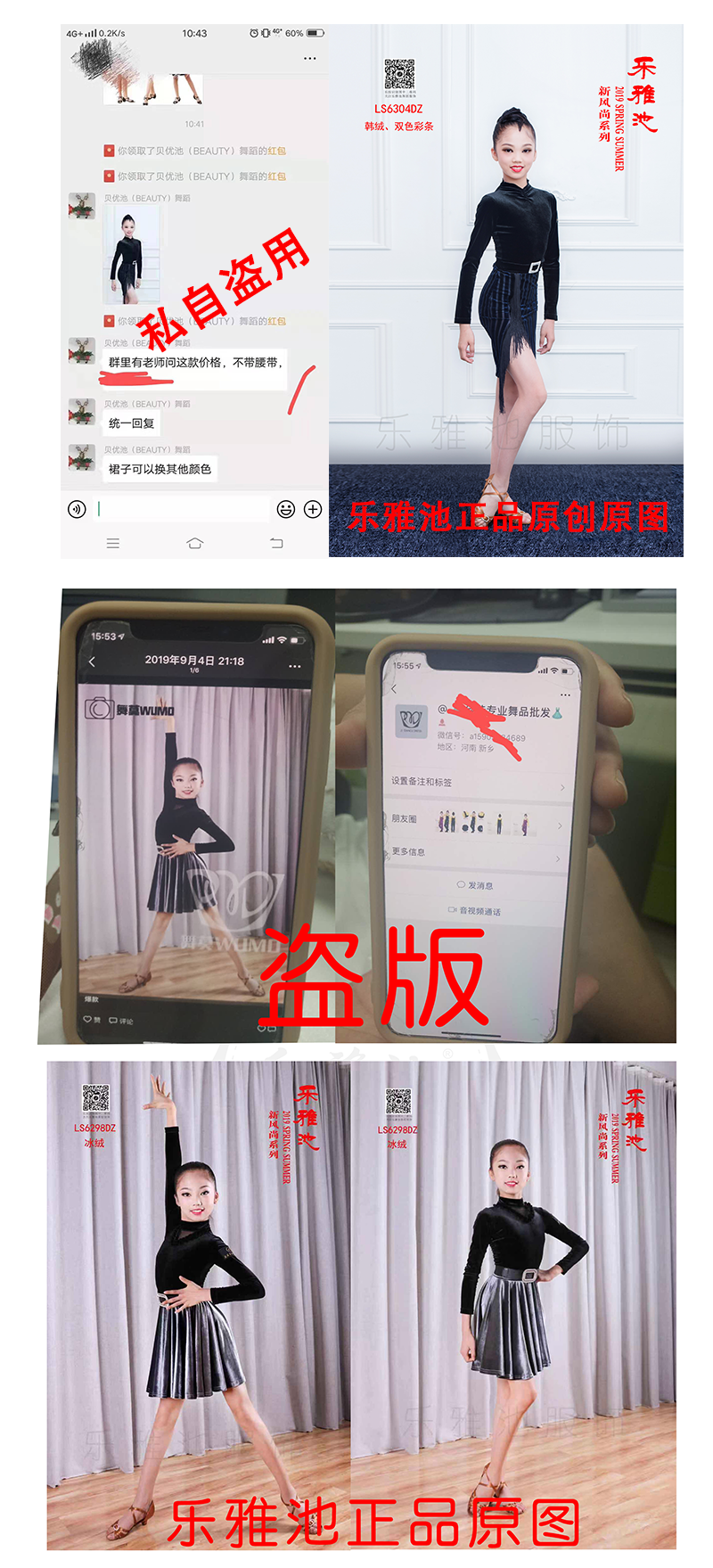 勿忘国耻 实干兴邦┃拒绝盗版(图3) 勿忘国耻 实干兴邦┃拒绝盗版(图3)