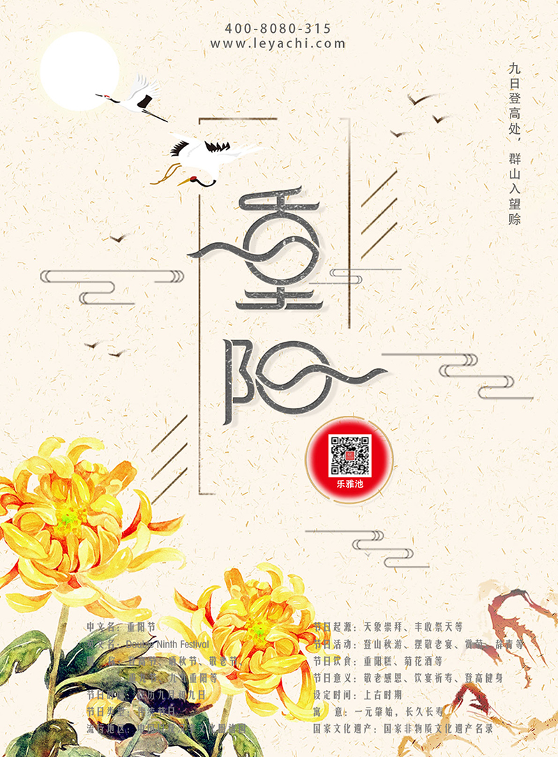 久久重阳┃悠悠岁月(图1)