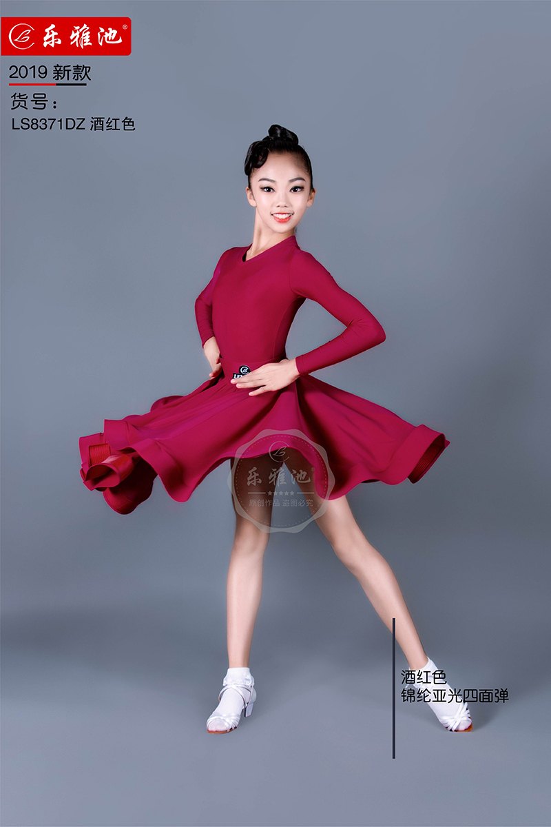 LS8371DZ酒红色(图2)