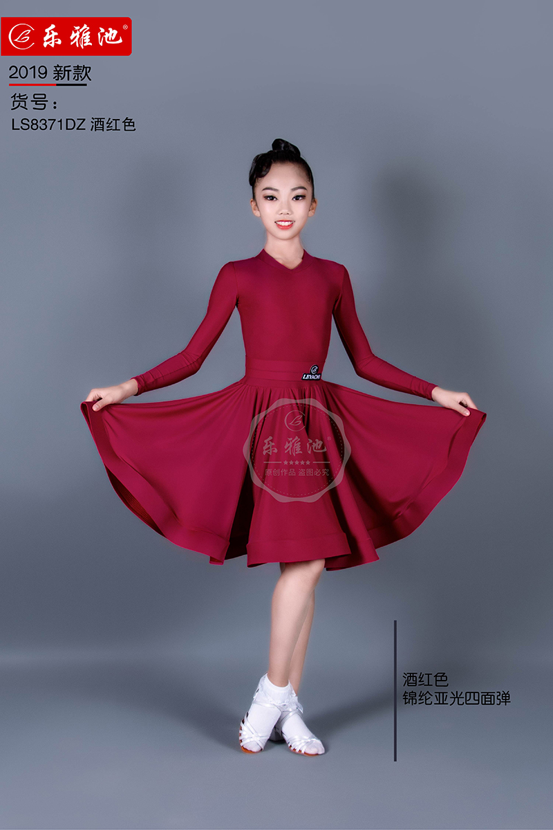 LS8371DZ酒红色(图3)