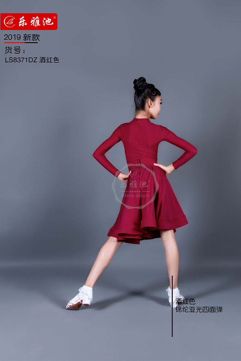 LS8371DZ酒红色(图4)