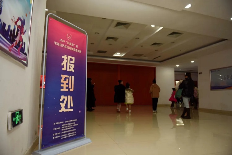 年末收官之战——2020乐雅池杯淮海经济区体育舞蹈邀请赛完美落幕(图3)