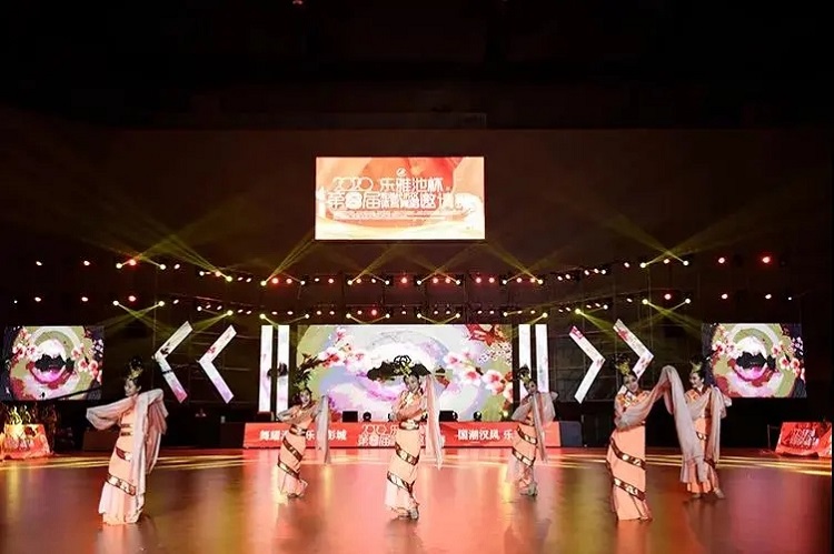 年末收官之战——2020乐雅池杯淮海经济区体育舞蹈邀请赛完美落幕(图7)