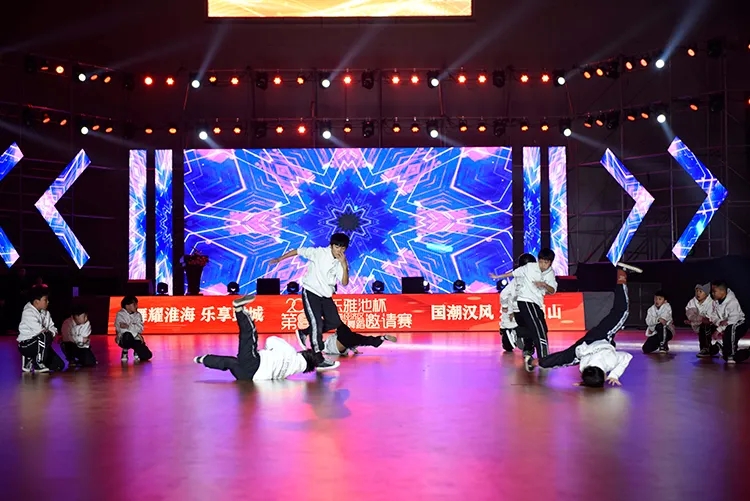 年末收官之战——2020乐雅池杯淮海经济区体育舞蹈邀请赛完美落幕(图8)