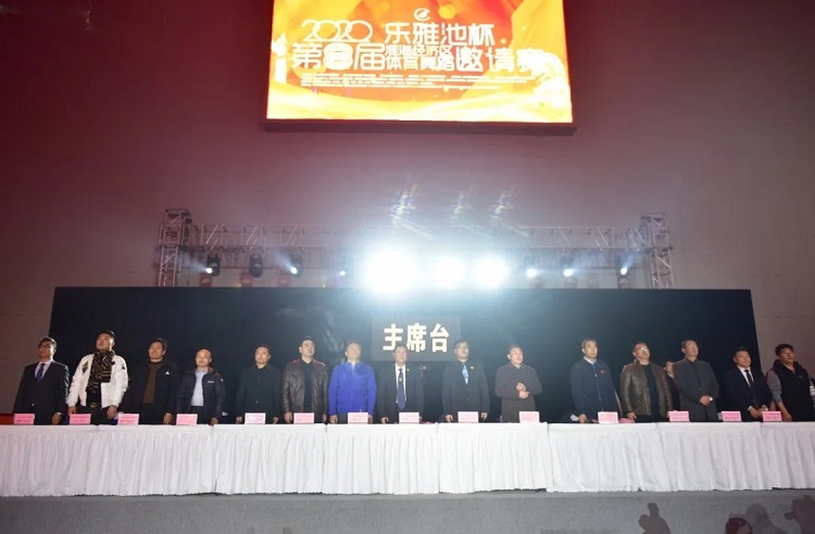 年末收官之战——2020乐雅池杯淮海经济区体育舞蹈邀请赛完美落幕(图37)